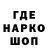 КЕТАМИН VHQ Ren Pen