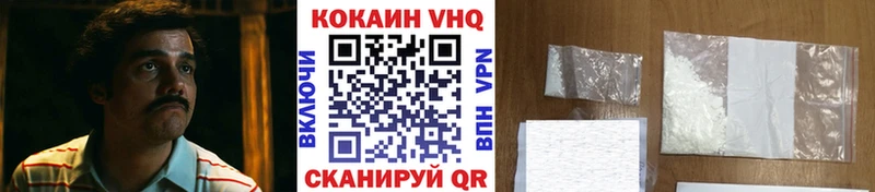 Кокаин Эквадор  Ржев 