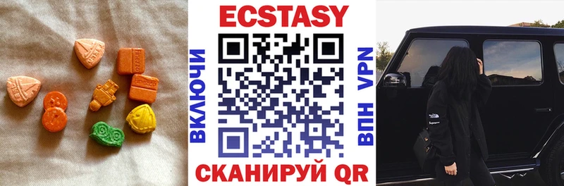 где найти   Ржев  Ecstasy XTC 