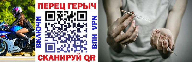 ГЕРОИН Heroin  купить наркотики цена  Ржев 