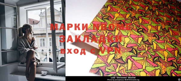 кристаллы Армянск