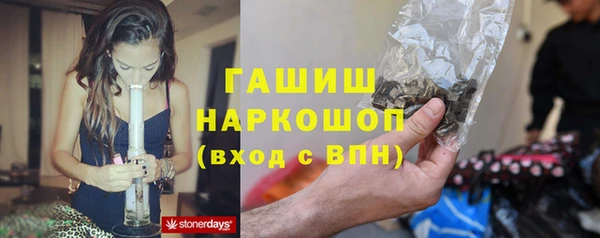 кристаллы Армянск