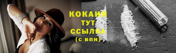 кристаллы Армянск