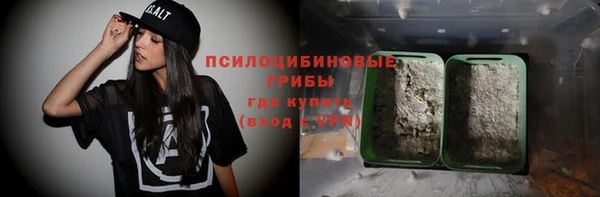 кристаллы Армянск