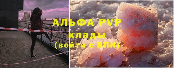 кристаллы Армянск