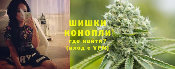 кристаллы Армянск