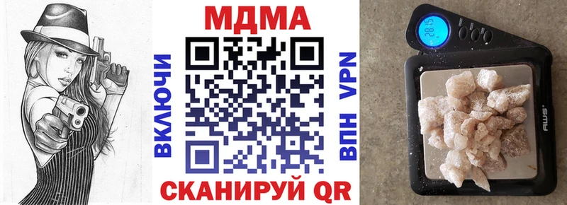MDMA Molly  наркотики  Ржев 