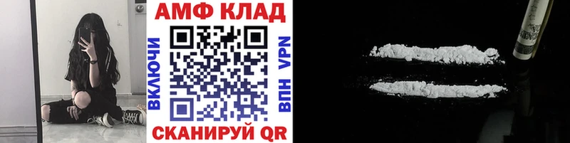 МЕТАМФЕТАМИН Methamphetamine  Ржев 