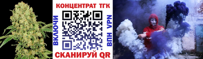 Дистиллят ТГК гашишное масло Ржев