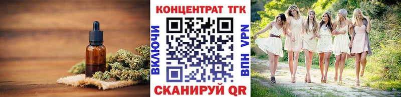 закладка  Ржев  ТГК Wax 