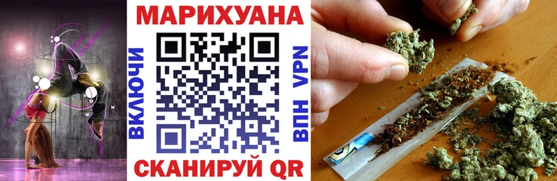 Бошки марихуана LSD WEED  купить закладку  Ржев 